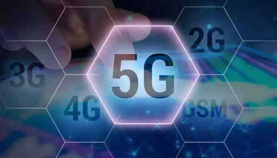 5G商用元年開啟，中小企業(yè)的機(jī)會在哪兒？