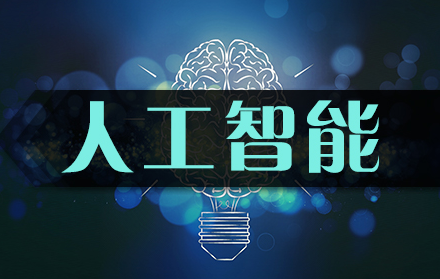 6G網(wǎng)絡(luò)到底有多快？1秒就能傳輸人腦容量的數(shù)據(jù)