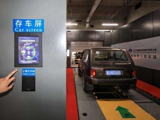 北京首都機場停車場的停車機器人，你會選擇它嗎？