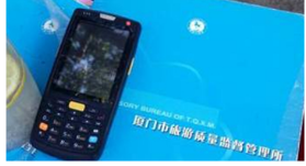 廈門鼓浪嶼景區(qū)啟用iData終端，“智”當(dāng)導(dǎo)游貼身助手