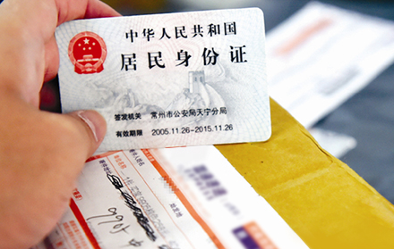 快遞實名制，快遞員手持終端取件仍高效