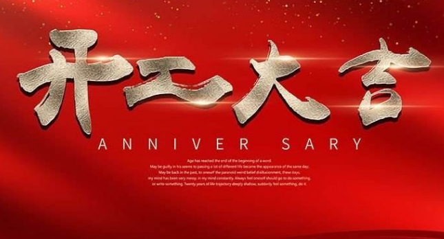 艾韋迅復(fù)工復(fù)產(chǎn)首日，這些辦公防疫小貼士請收好！