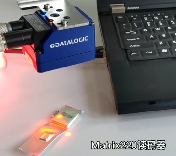 軟包電池追溯反光問題搞不定？Datalogic得利捷Matrix 220幫您解決！