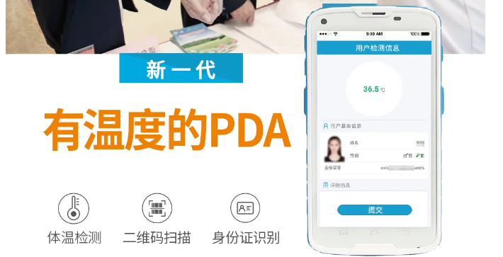 春節(jié)假期臨近，旅游景區(qū)如何進(jìn)行高效、安全的防控工作？