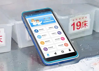 有溫度的移動護理PDA，富立葉引領(lǐng)護理信息化新風向！