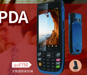 迎戰(zhàn)618，倉(cāng)儲(chǔ)物流好幫手富立葉磐石F750工業(yè)手持終端
