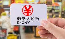 優(yōu)博訊積極助推數(shù)字人民幣場景落地，加速金融產(chǎn)業(yè)數(shù)智化升級！