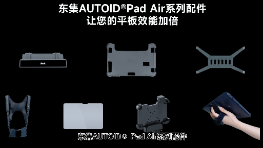 工業(yè)平板如何在倉儲(chǔ)、車間應(yīng)用更高效？多虧這些“神助手”