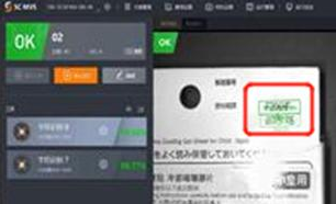 ?？抵悄芟鄼COCR識別-根據(jù)實際需求找到最優(yōu)方案