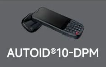 東集AUTOID10-DPM高效讀取99.9%DPM碼，讓工作事半功倍！