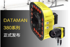 康耐視DataMan 380系列固定式讀碼器-革命性讀碼體驗(yàn)來(lái)襲！高速讀碼全新定義