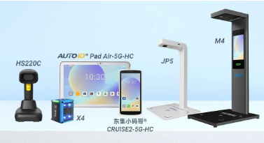 藥品追溯碼“應掃盡掃”東集助客戶交上答卷！