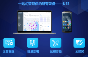 AI+AIDC：優(yōu)博訊以科技之力，重塑行業(yè)數(shù)字化未來
