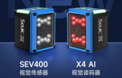 東集AI引領(lǐng)，雙機齊發(fā)|突破視覺檢測&讀碼行業(yè)標(biāo)準(zhǔn)