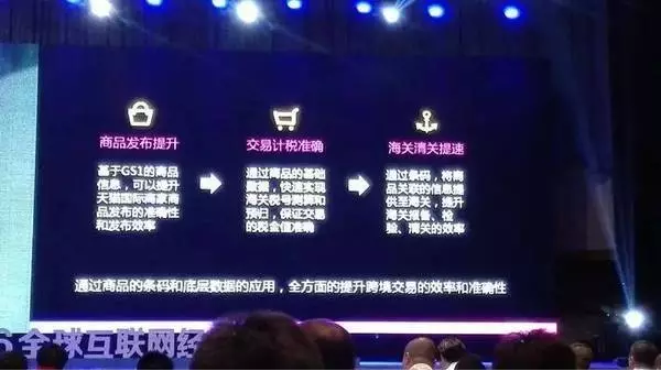 阿里也離不開編碼，與中國(guó)物品編碼中心合作啟動(dòng)商品源數(shù)據(jù)