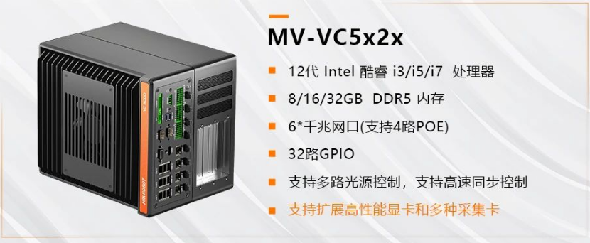 ?？礛V-VC5x2x.png