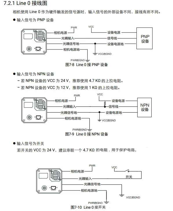 ?？得骊囅鄼C(jī)接線說(shuō)明.png