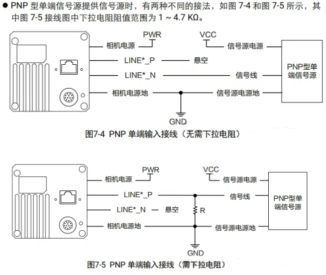?？稻€陣相機(jī)接線說(shuō)明.png