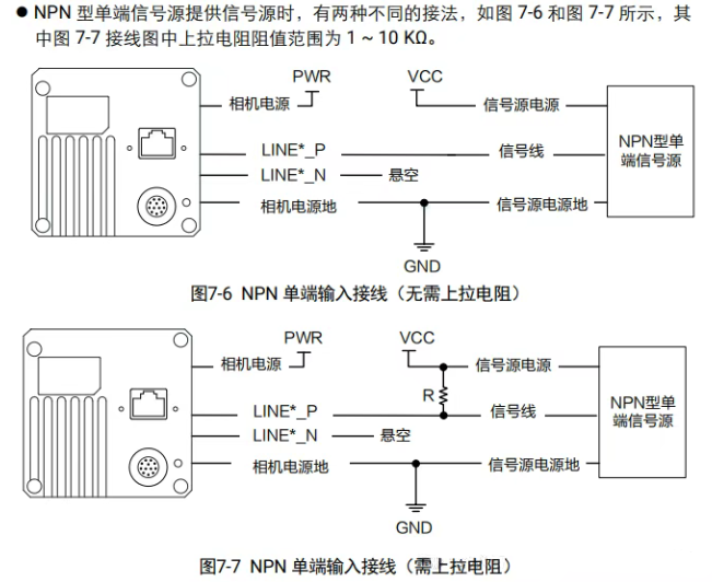 ?？稻€陣相機(jī)接線說(shuō)明.png