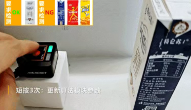 ?？礢C1000系列視覺傳感器.png
