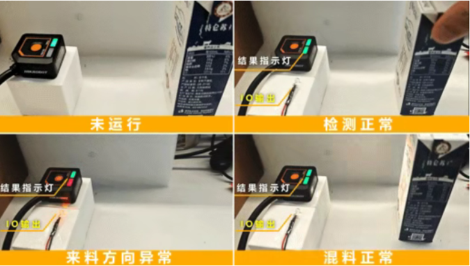 ?？礢C1000系列視覺傳感器.png