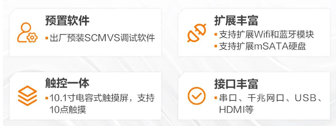 ?？礦T1010C視覺平板一體機(jī).png