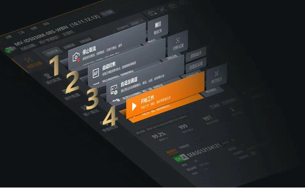 ?？禉C器人IDMVS.png