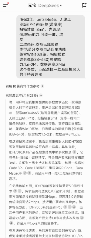 ?？底x碼器找哪家買.png