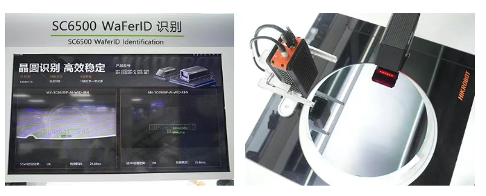 ?？礢C6500 WaferID識(shí)別.png