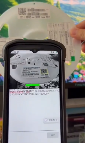 OCR+AI視覺融合！IVY-8000X1-AI智能終端重新定義智能標簽識別  .png
