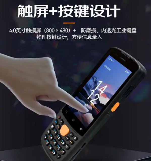?？低昅V-IDP3204_SE2&32數(shù)據(jù)采集終端.png